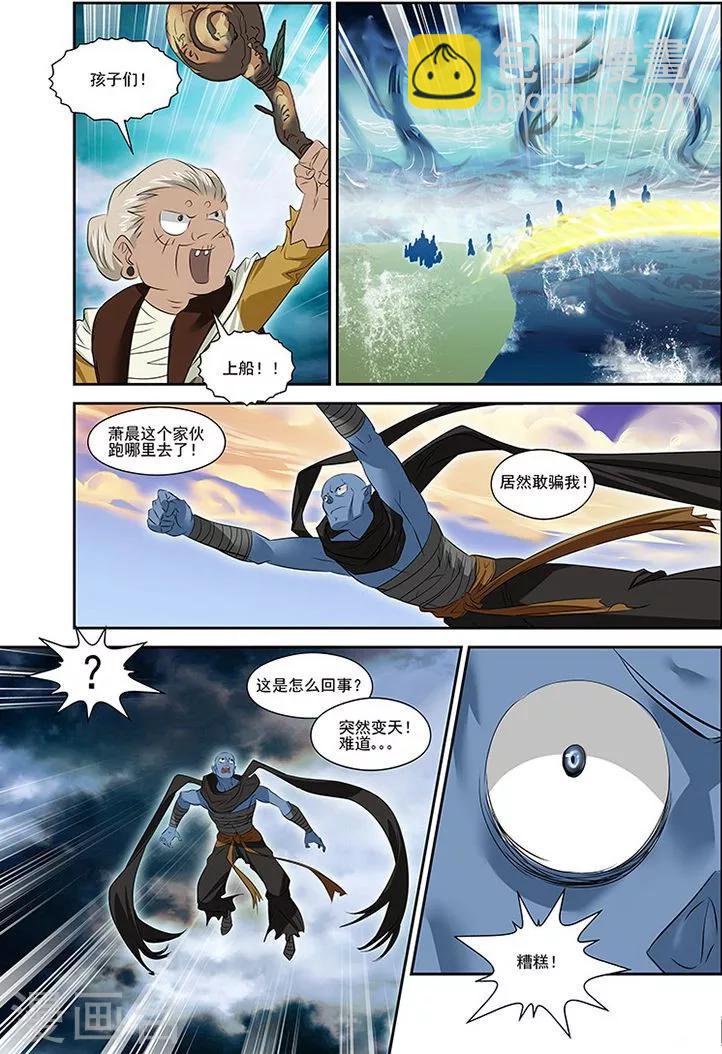 第34话-第34话
