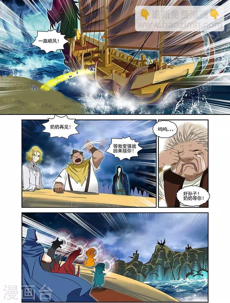 第34话-第34话