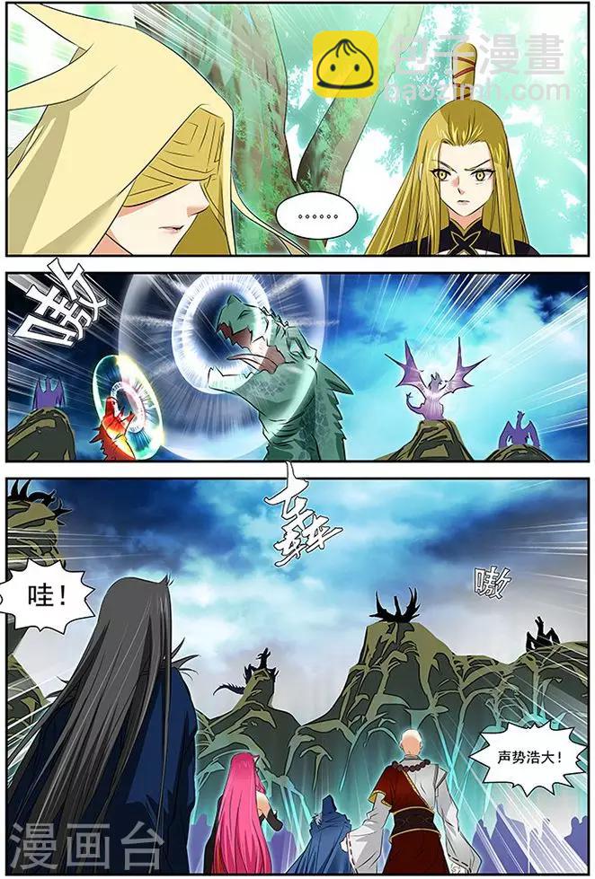第34话-第34话