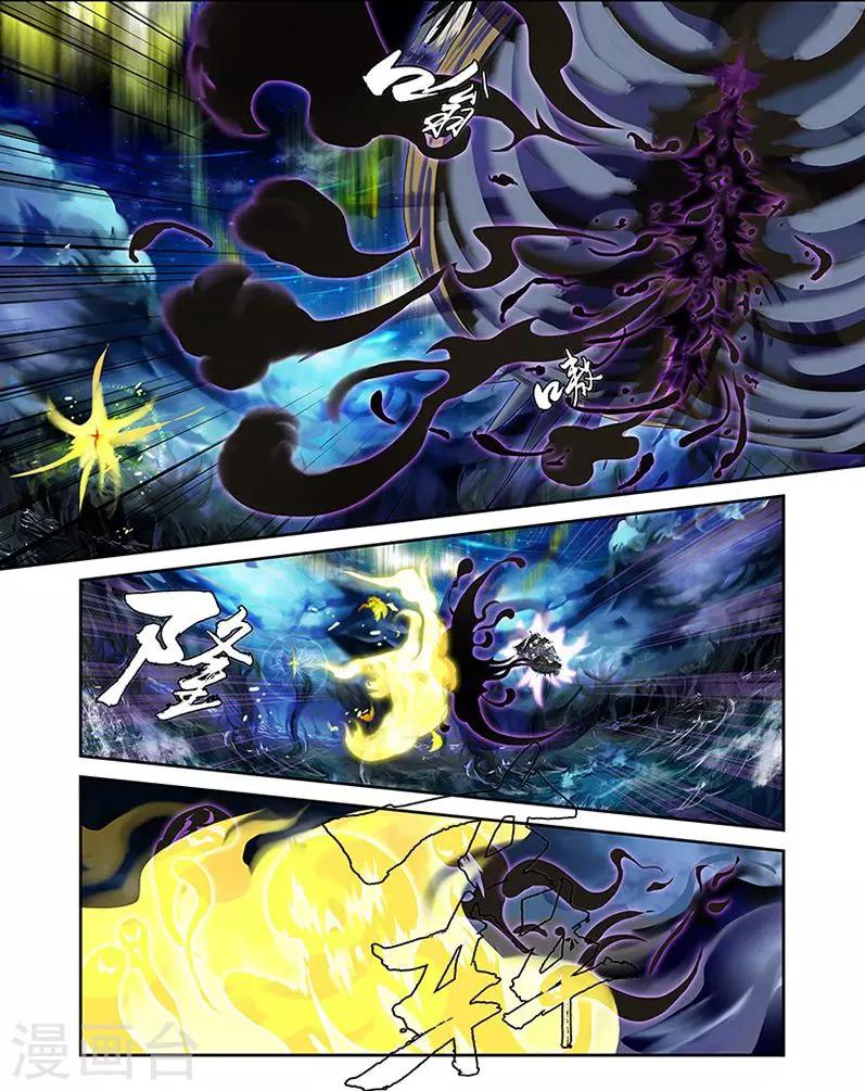 第36话-第36话