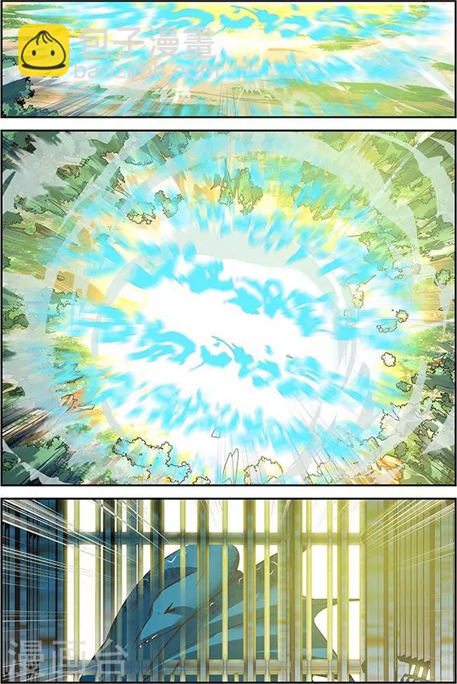 第40话-第40话