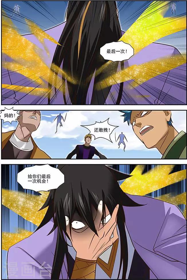 第40话-第40话