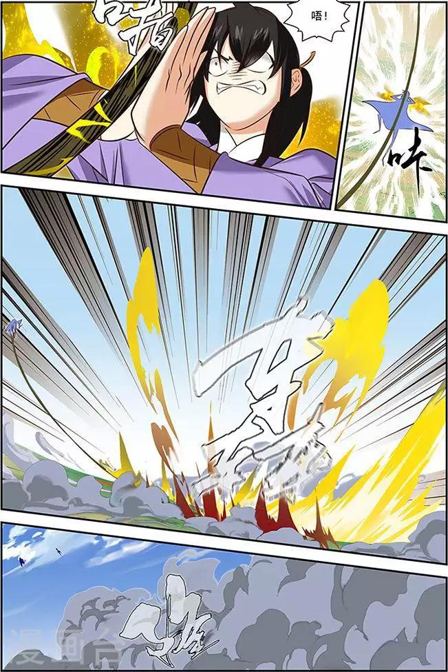 第40话-第40话