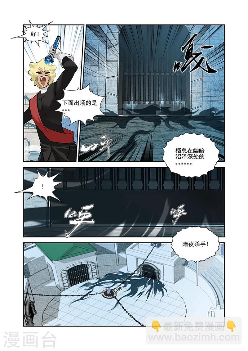 第44话-第44话