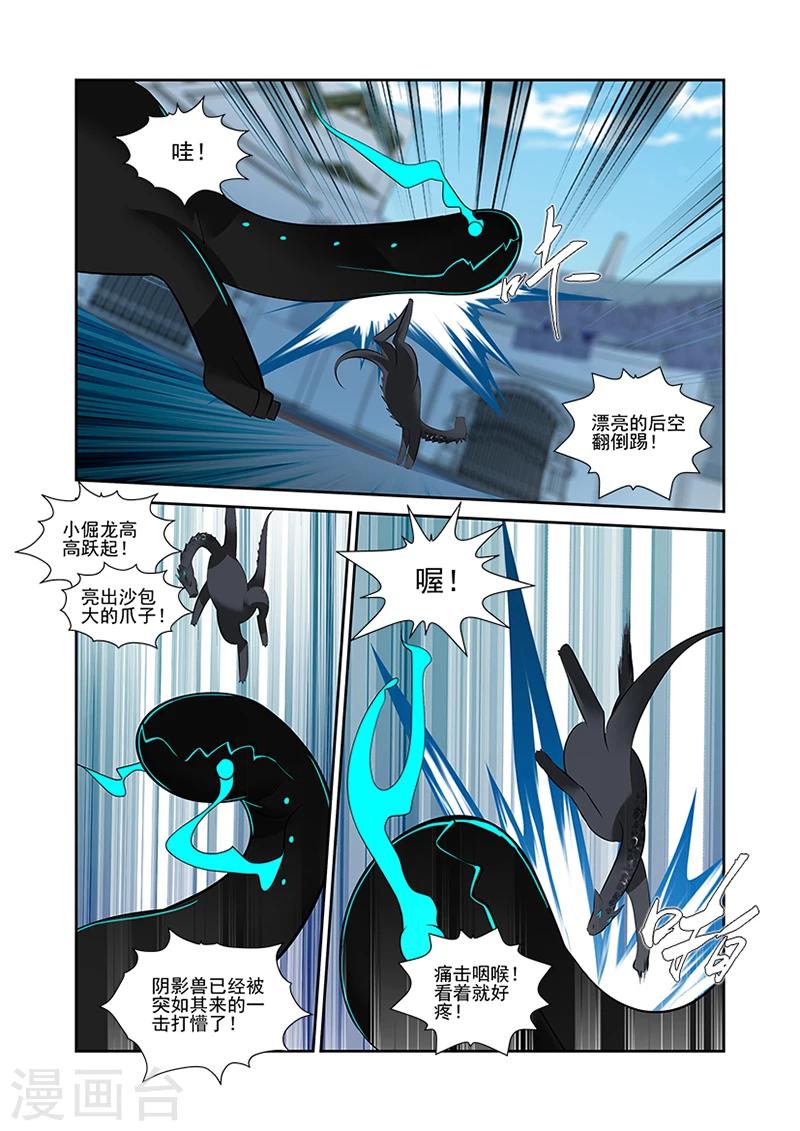 第44话-第44话