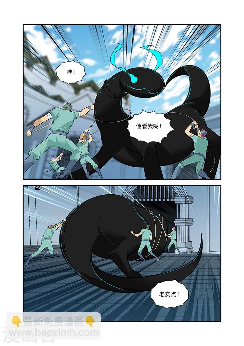 第44话-第44话
