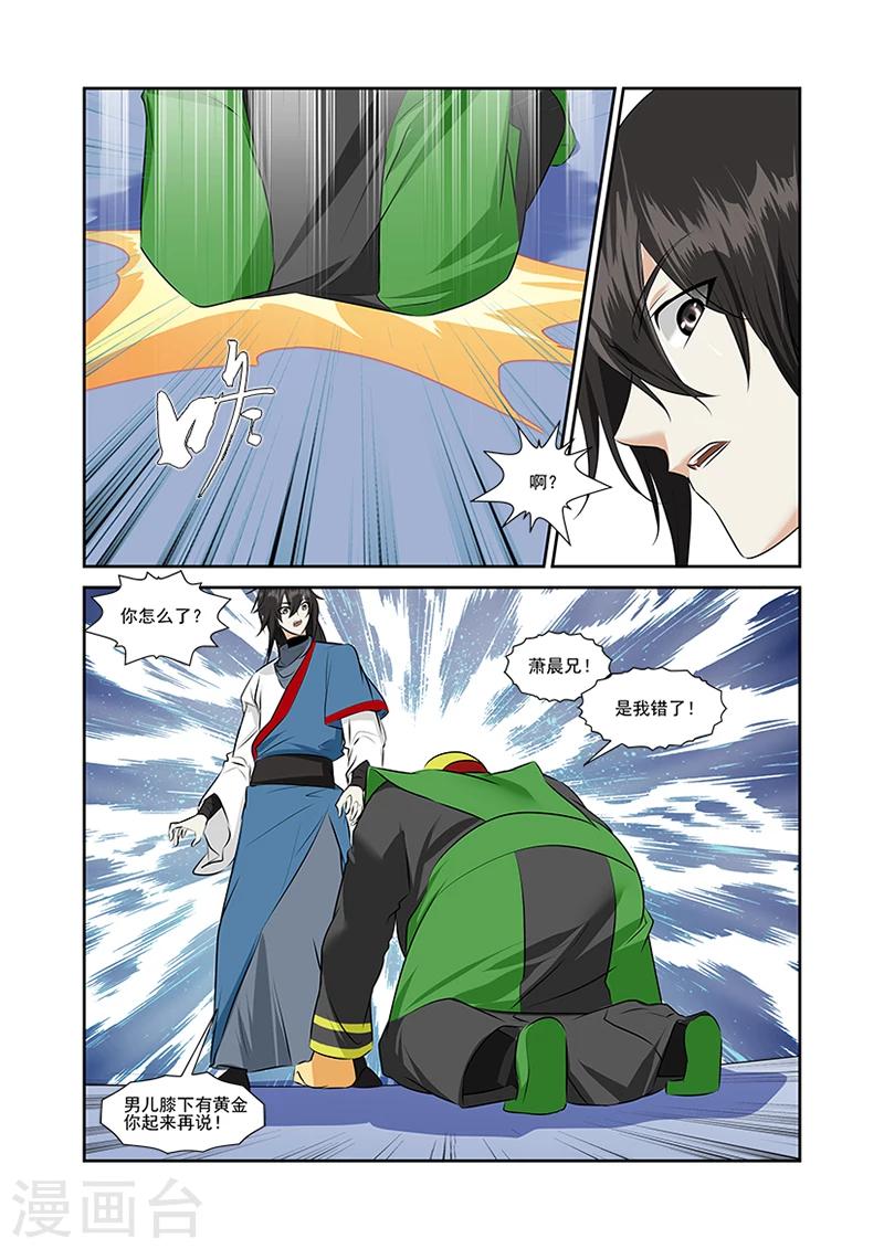 第44话-第44话