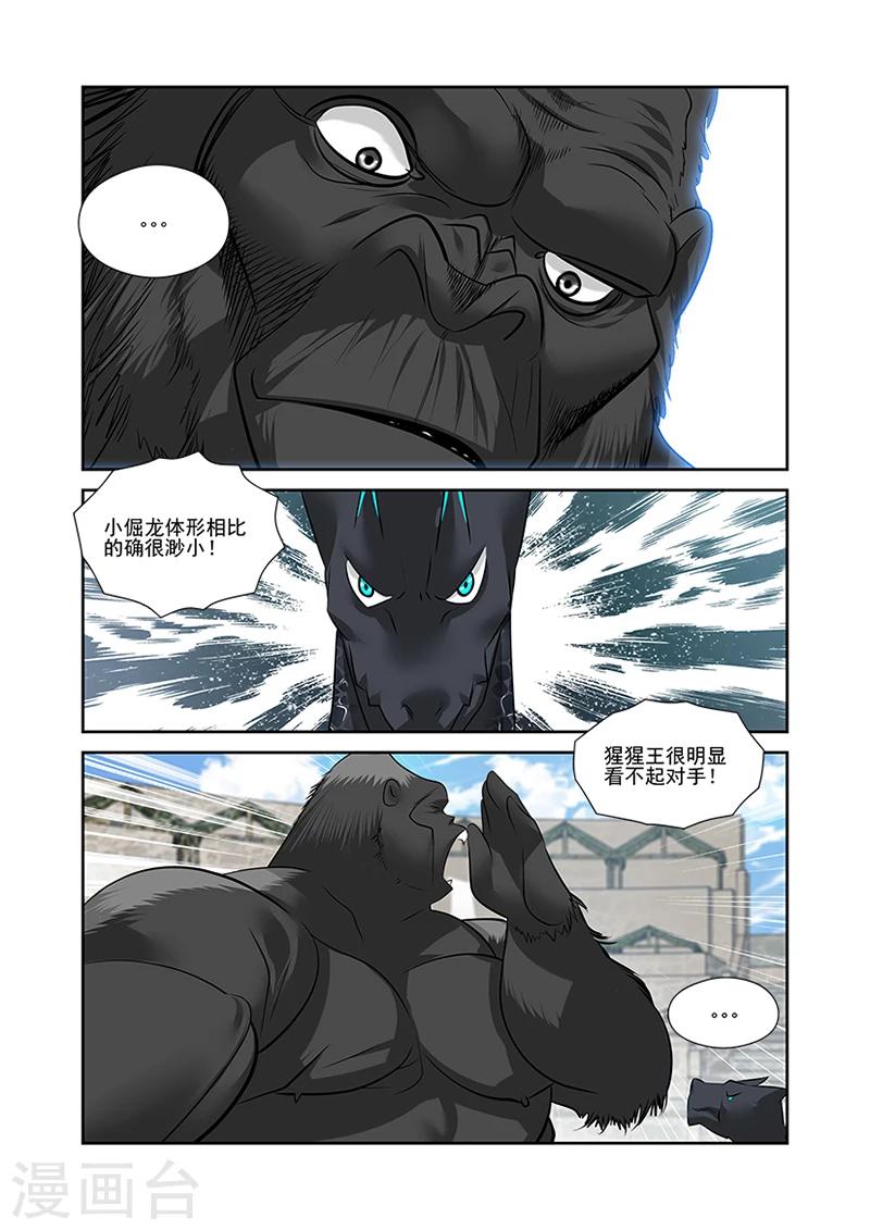 第44话-第44话