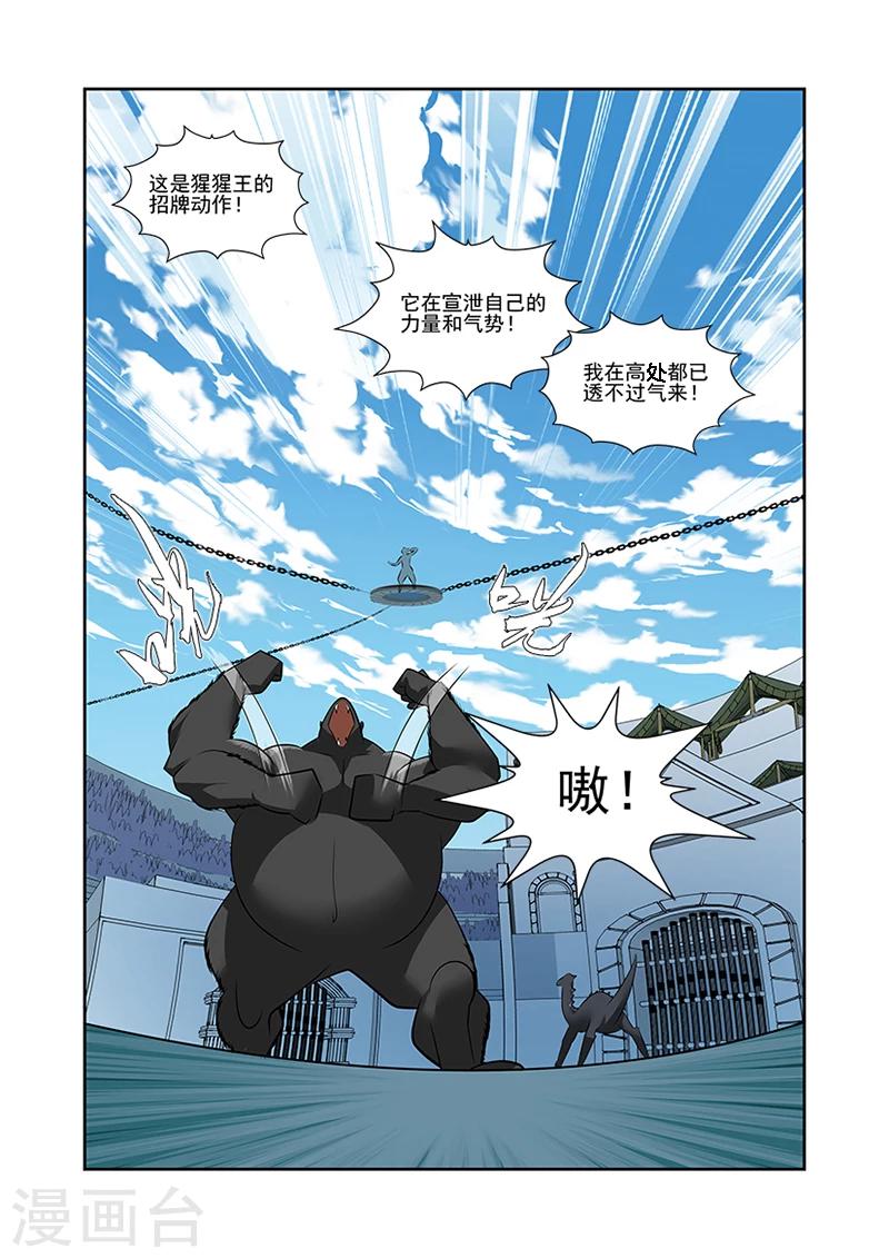 第44话-第44话