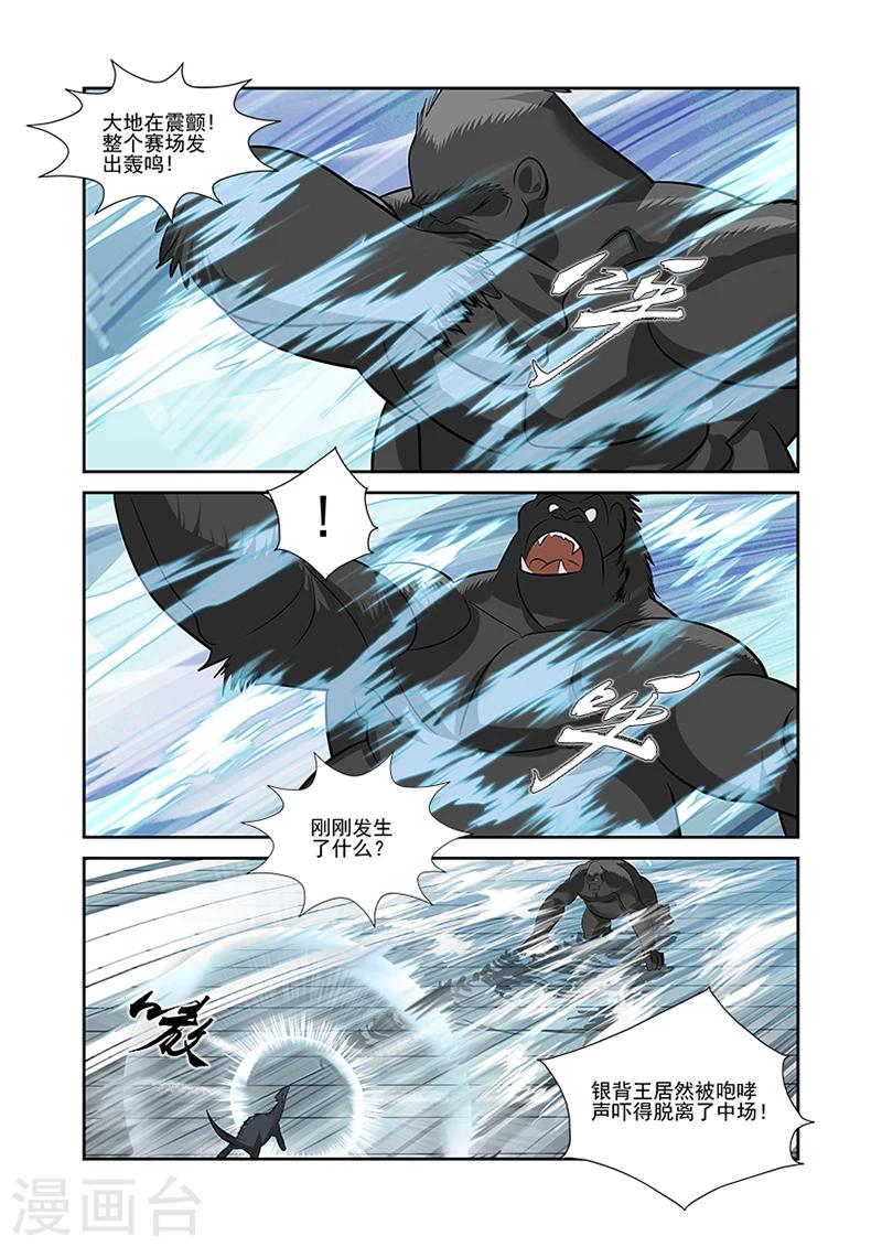 第44话-第44话