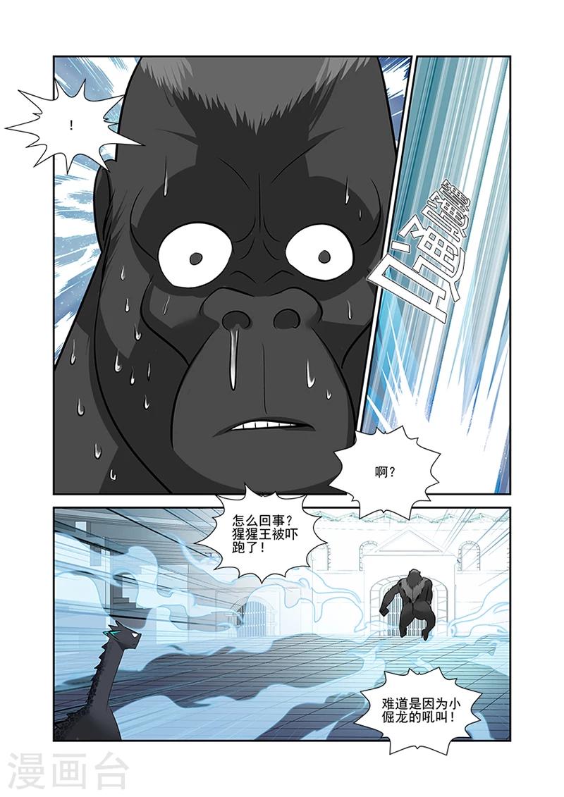 第44话-第44话