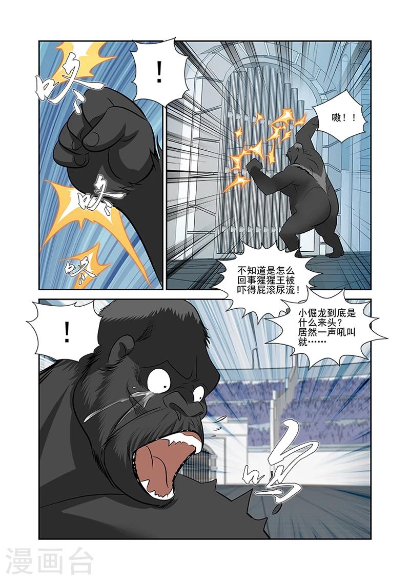 第44话-第44话