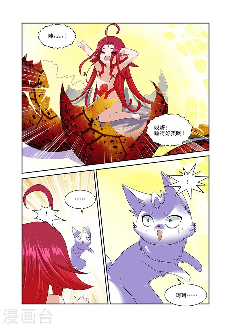 第46话-第46话