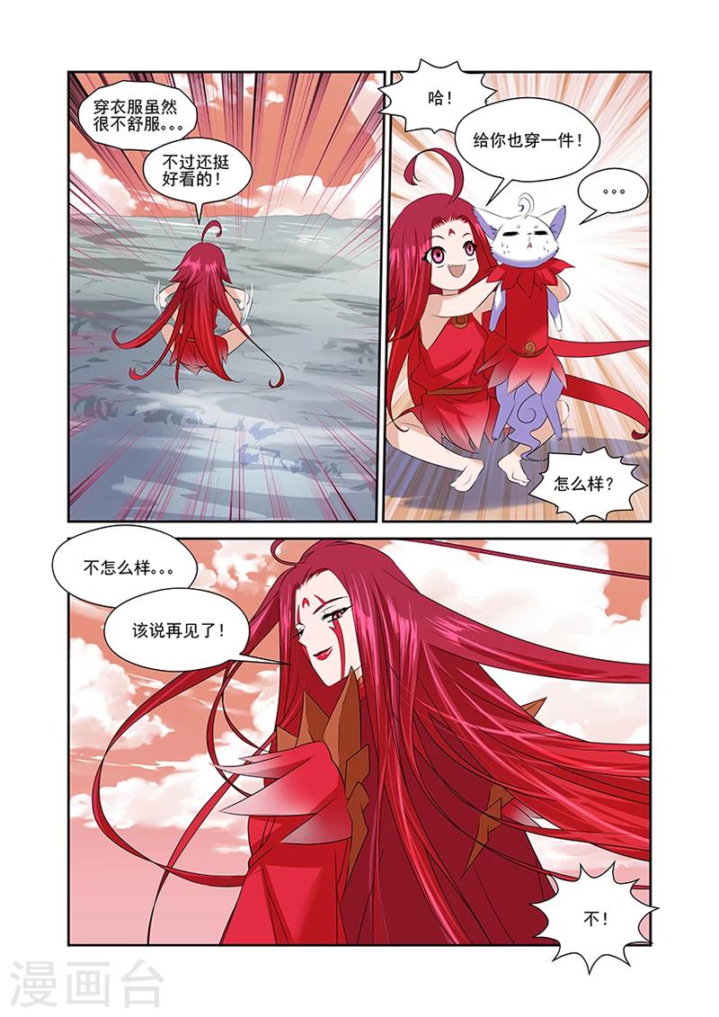 第46话-第46话