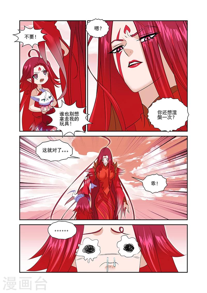 第46话-第46话
