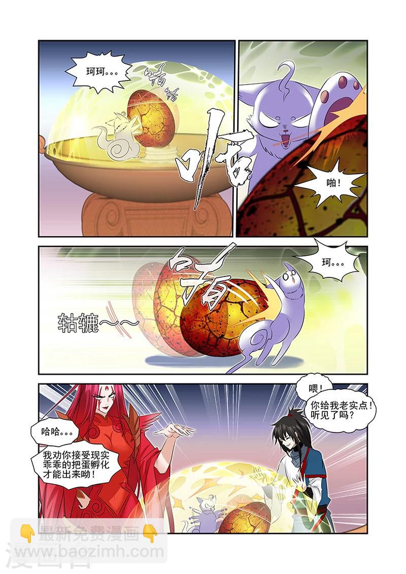 第46话-第46话