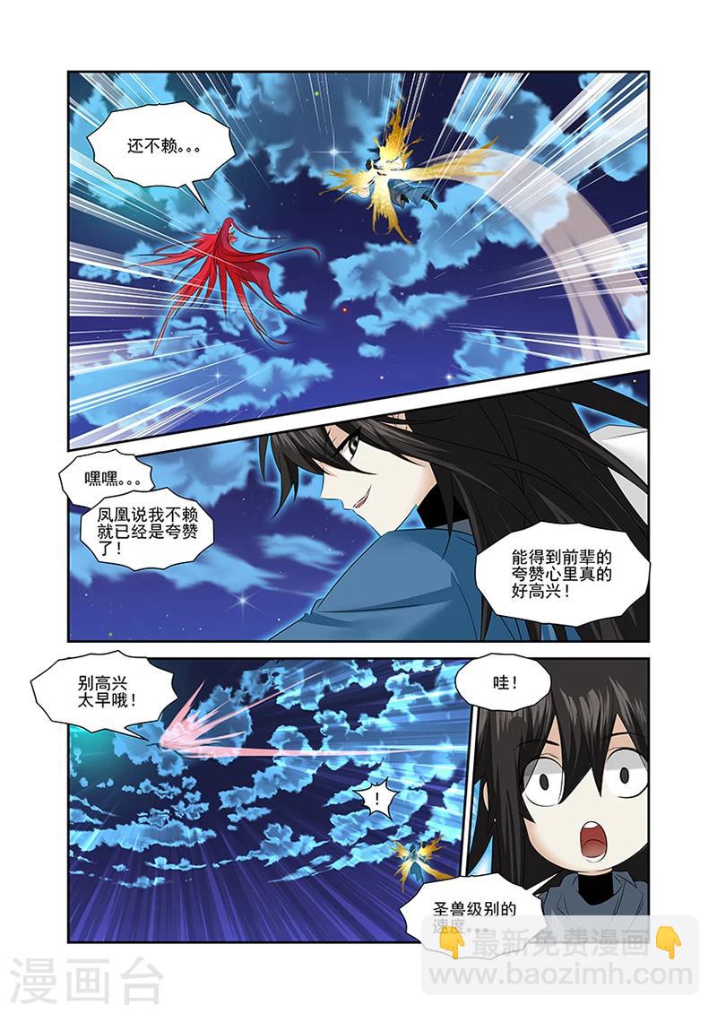 第46话-第46话
