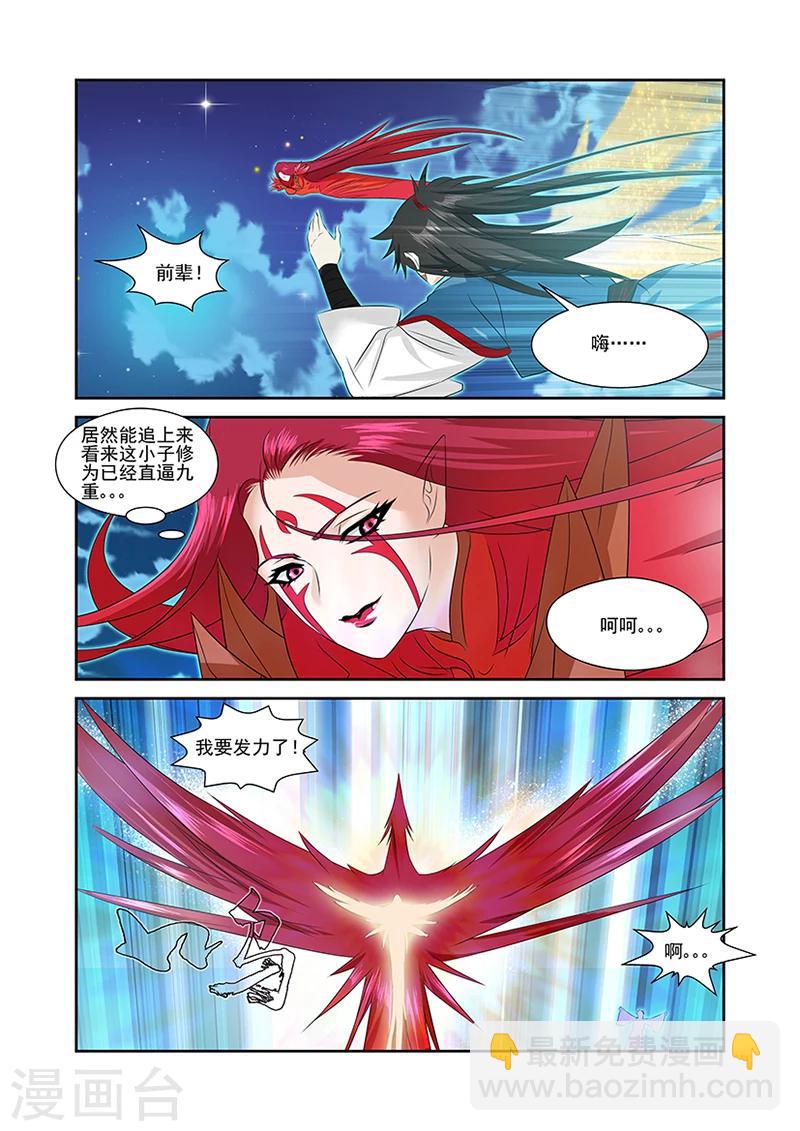 第46话-第46话