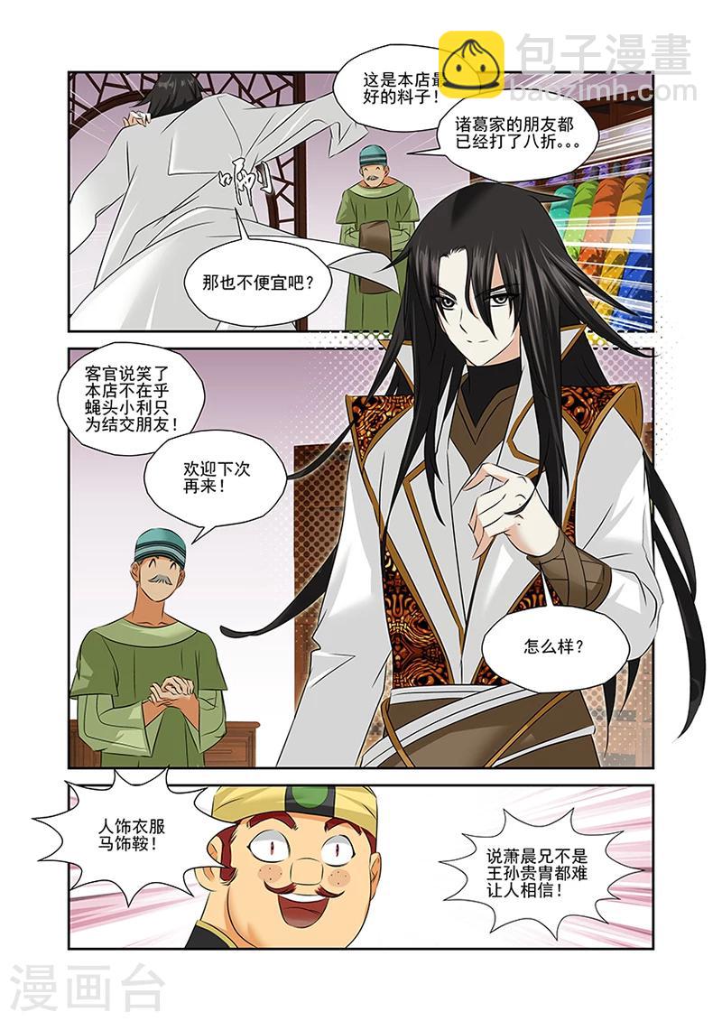 第48话-第48话