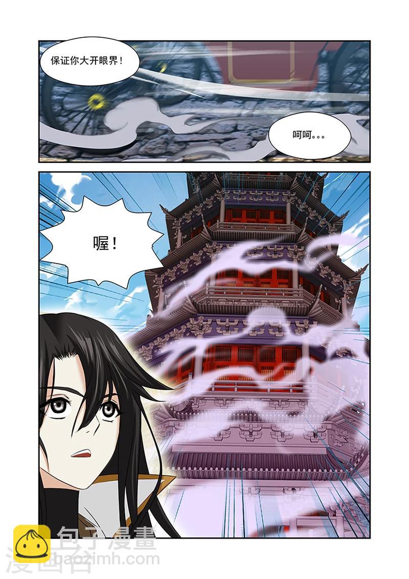 第48话-第48话