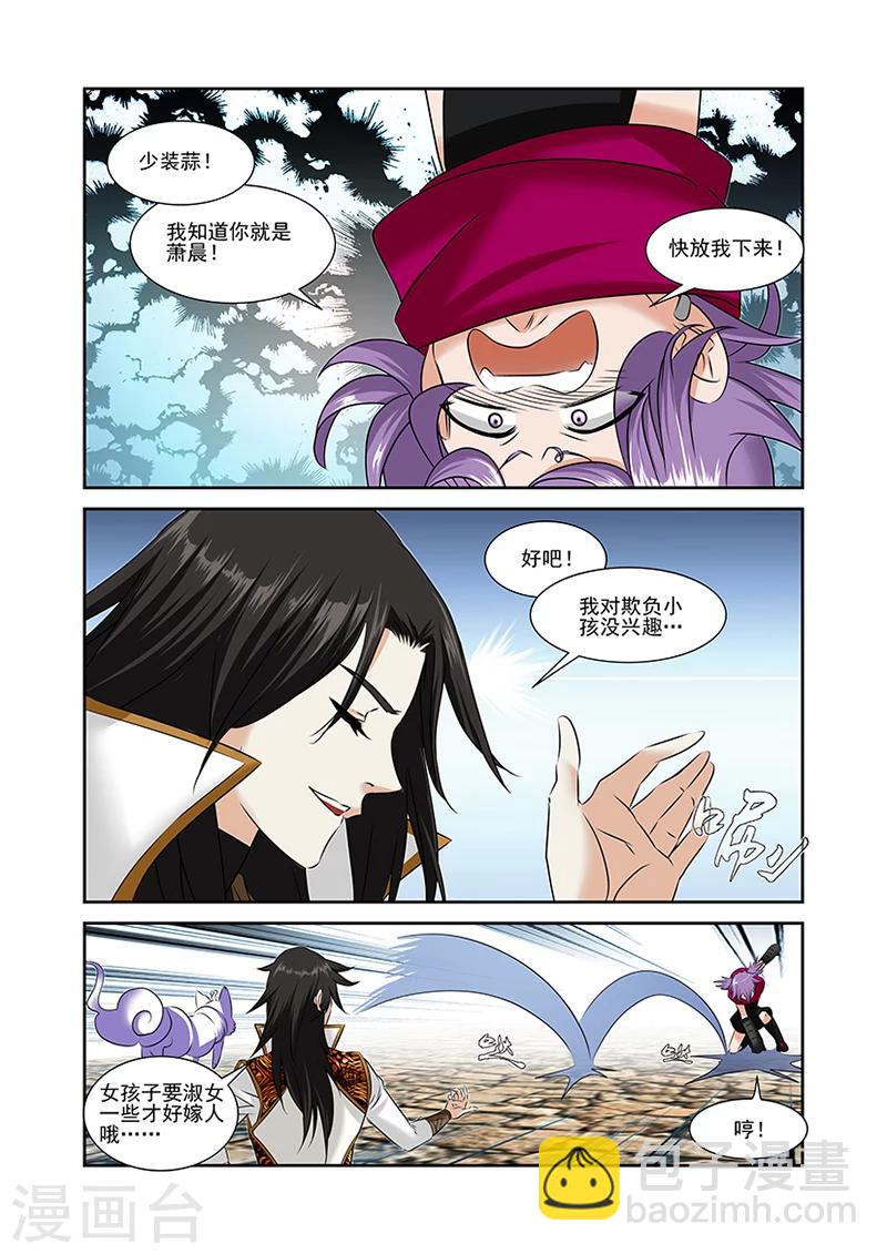 第50话-第50话