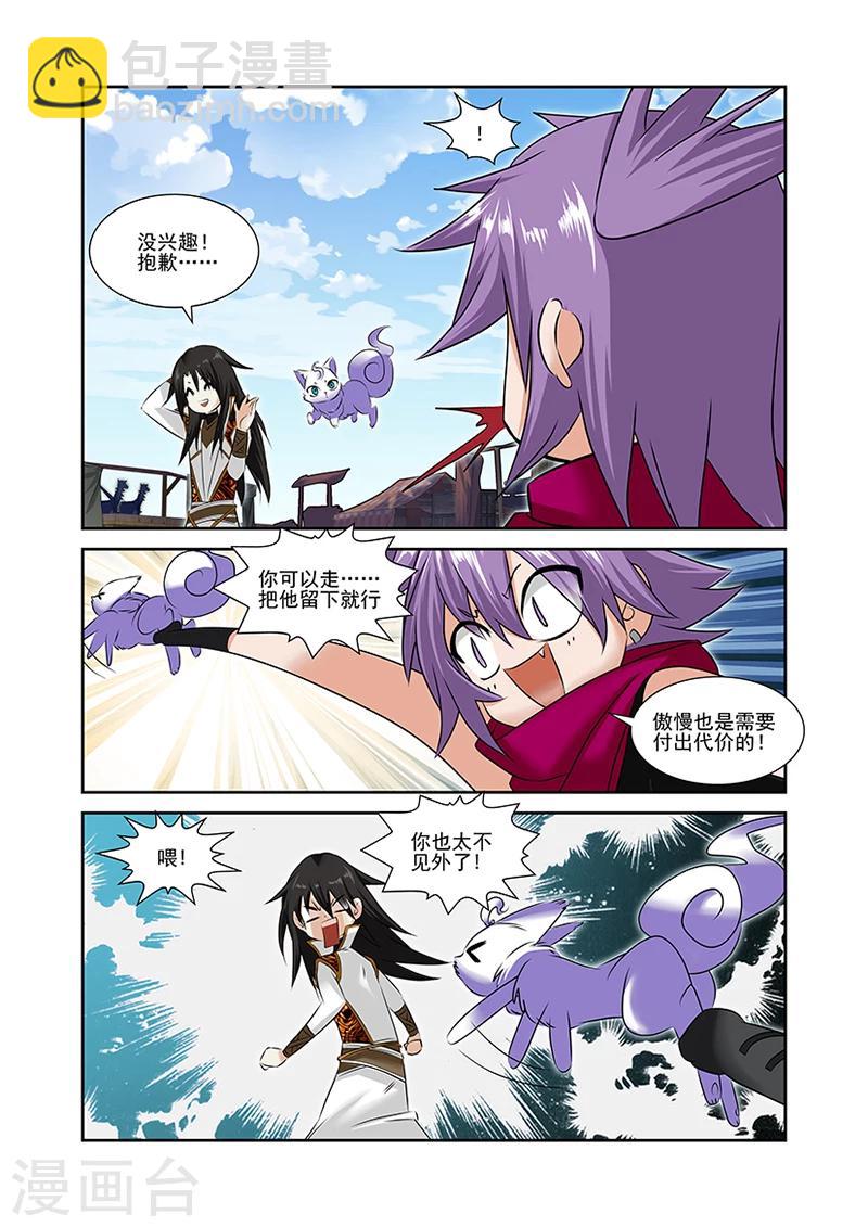 第50话-第50话
