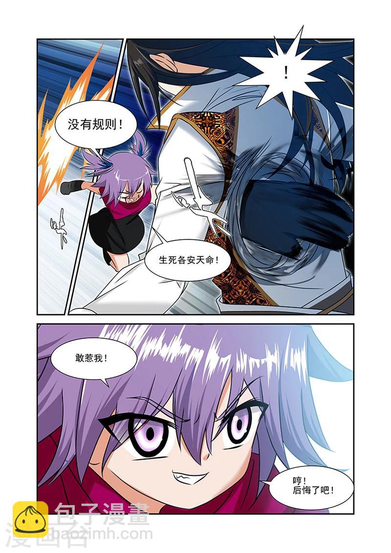 第50话-第50话