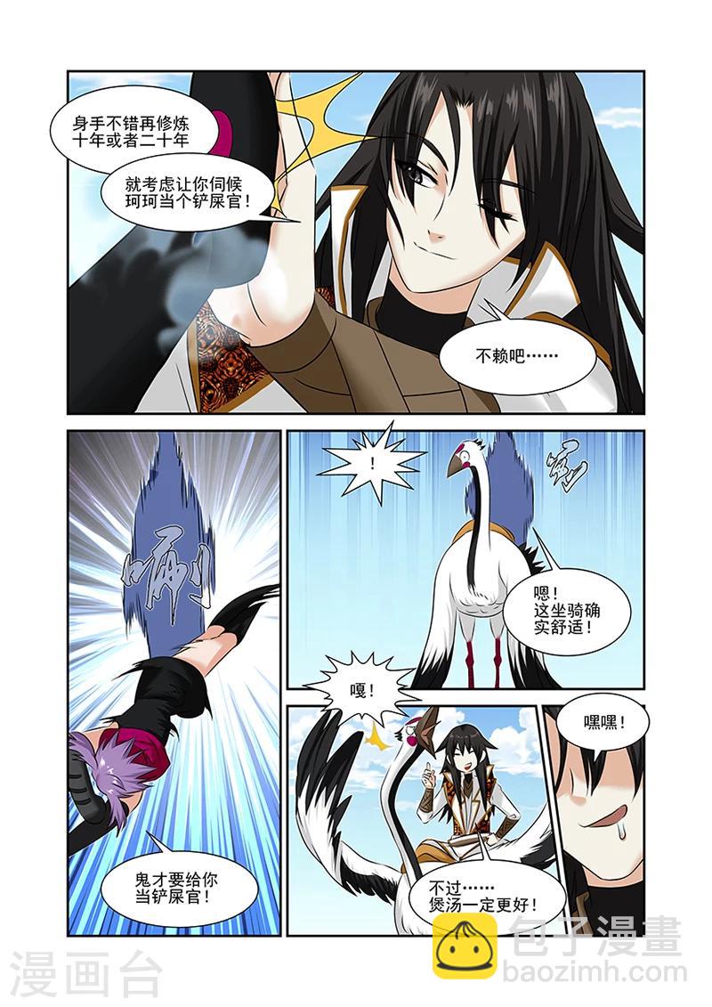 第50话-第50话