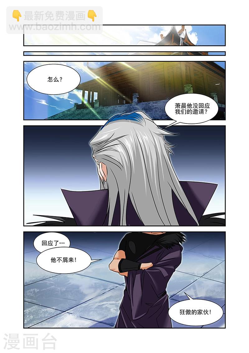 第50话-第50话