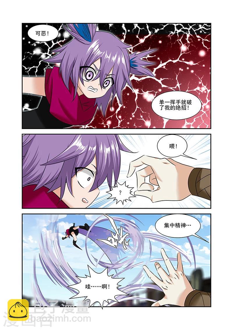第50话-第50话