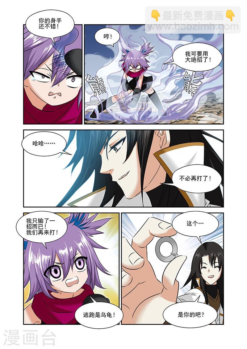 第50话-第50话