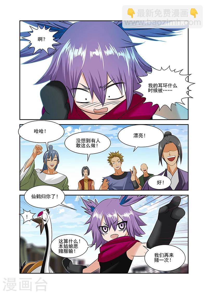 第50话-第50话