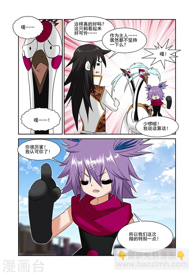 第50话-第50话