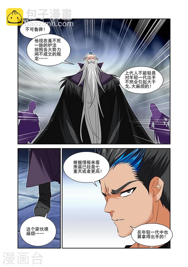 第50话-第50话