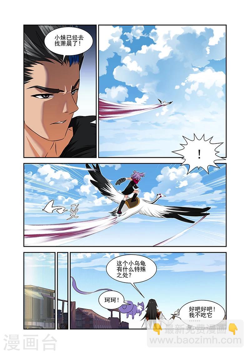 第50话-第50话