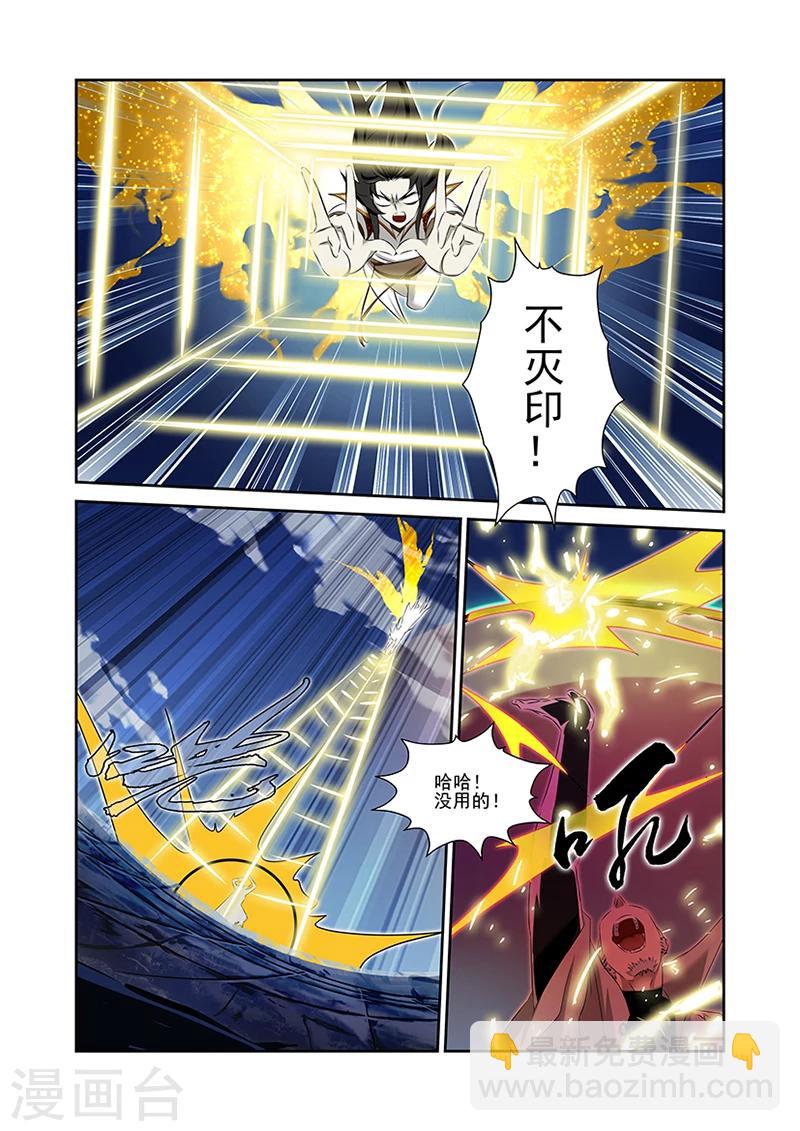 第52话-第52话