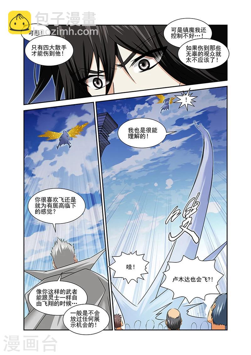 第52话-第52话