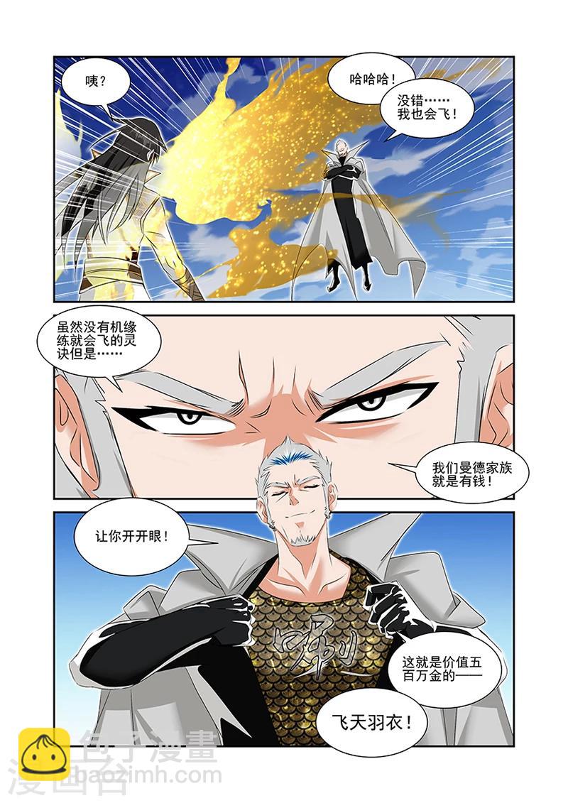 第52话-第52话