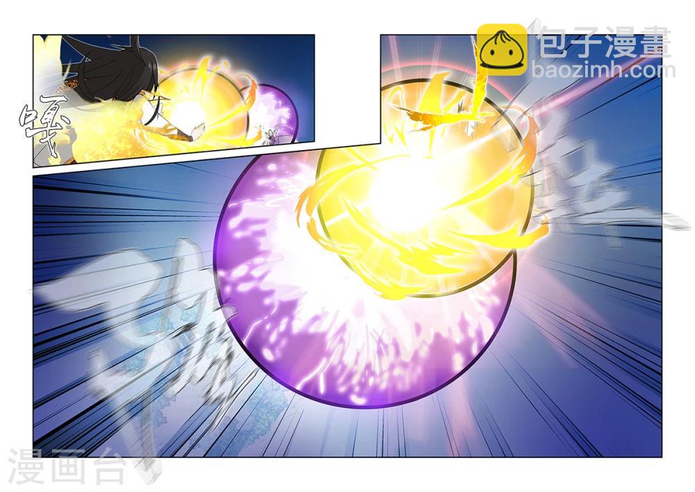 第52话-第52话