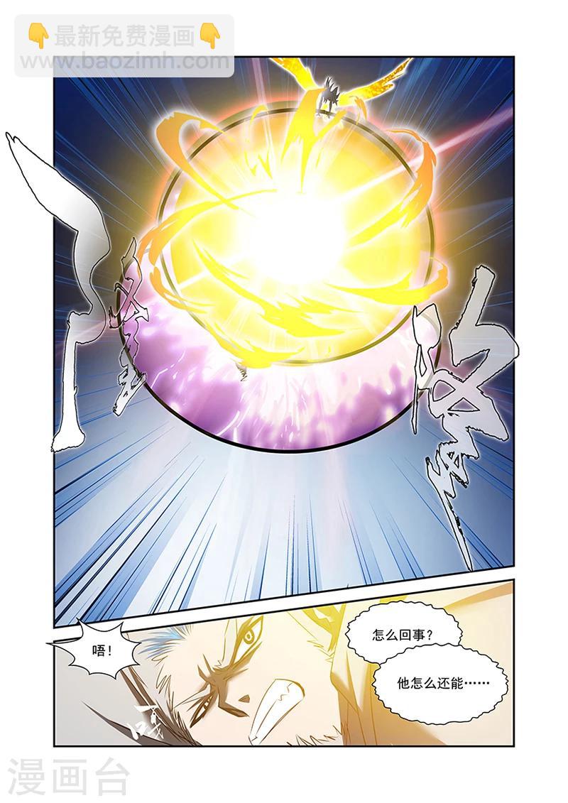 第52话-第52话