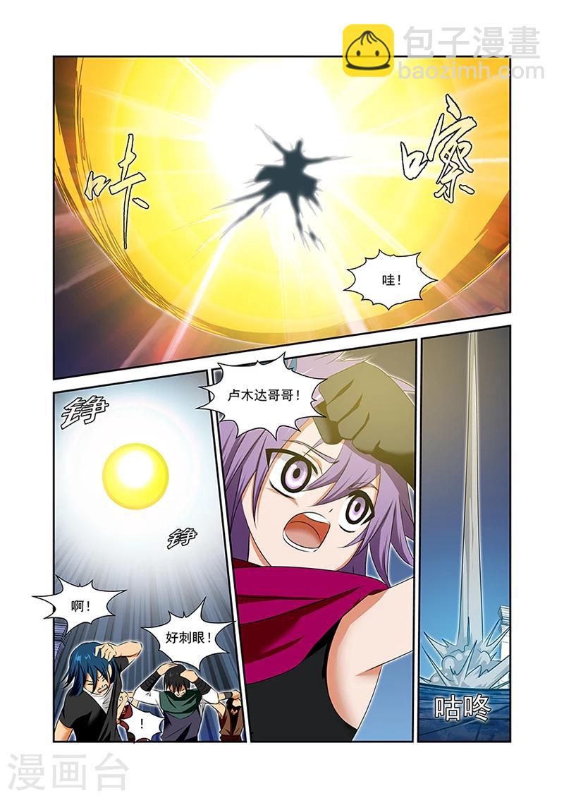 第52话-第52话
