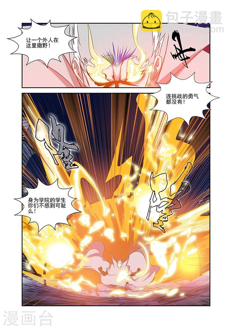 第52话-第52话