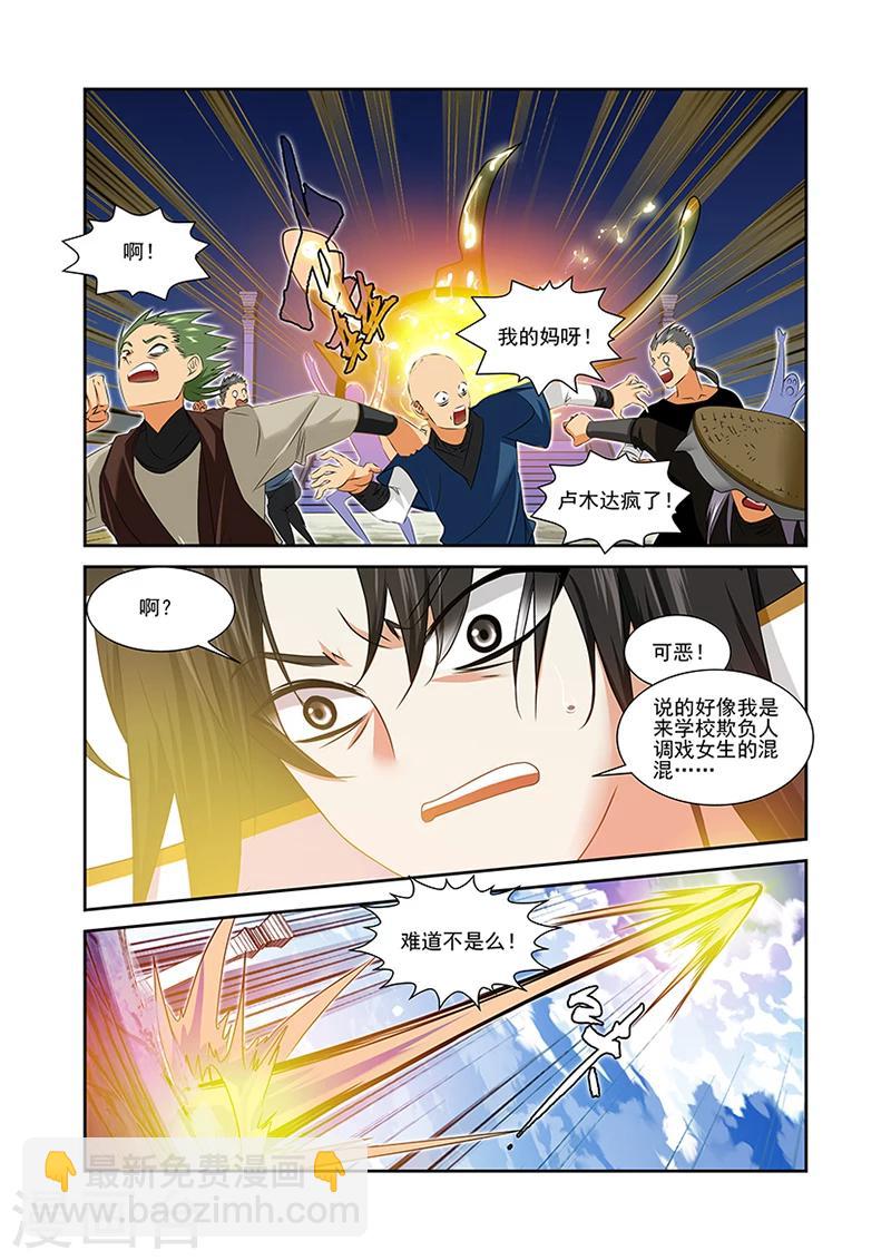 第52话-第52话