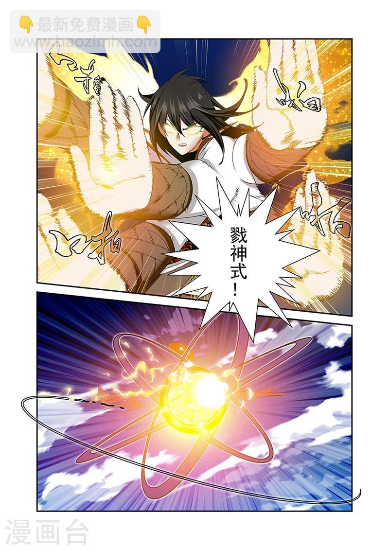 第52话-第52话