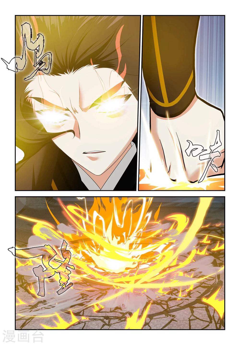第55话2-第56话