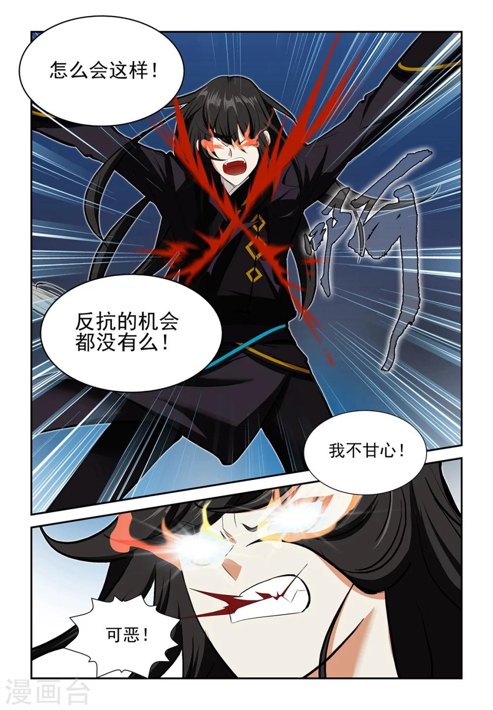 第55话2-第56话