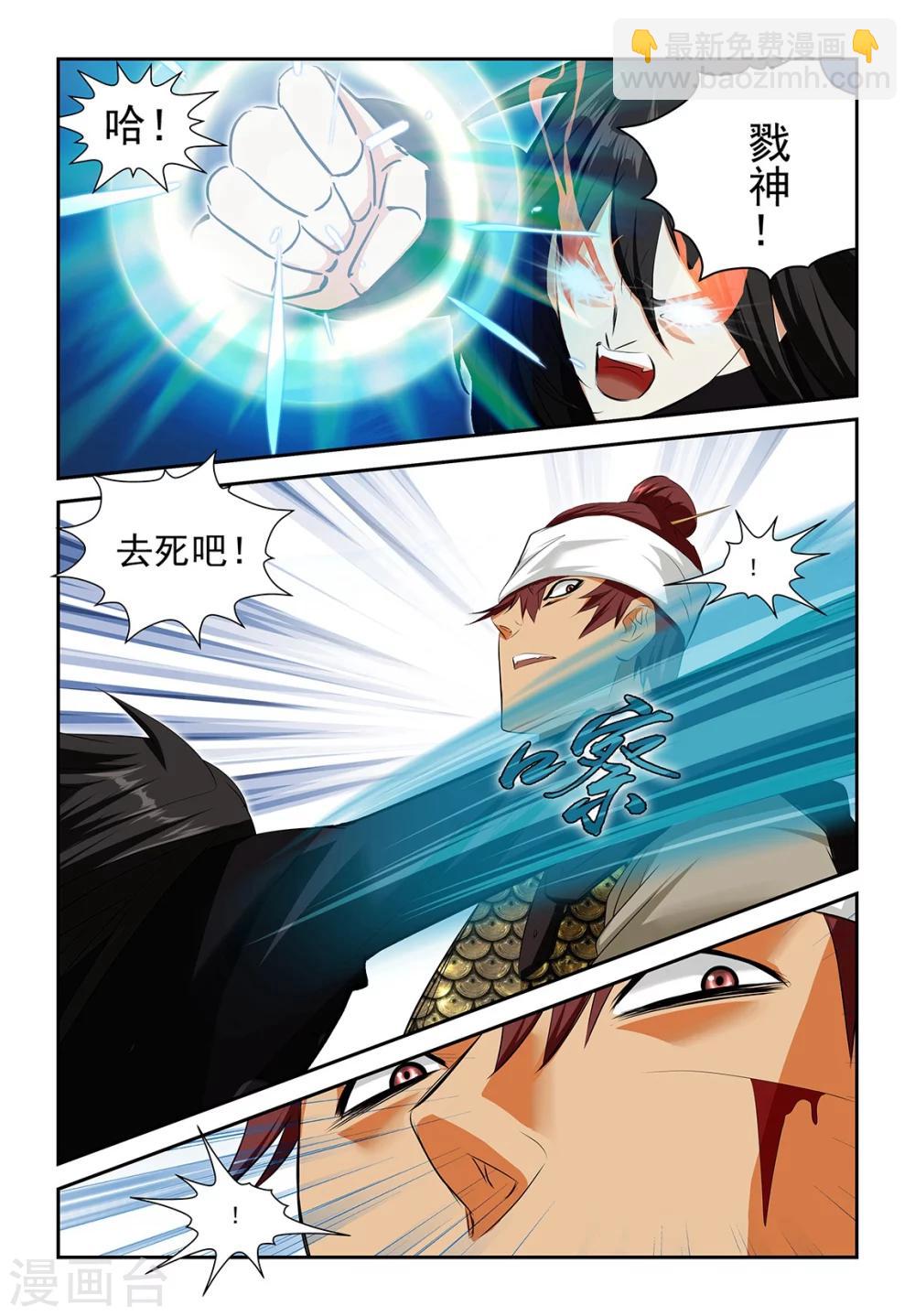 第55话2-第56话