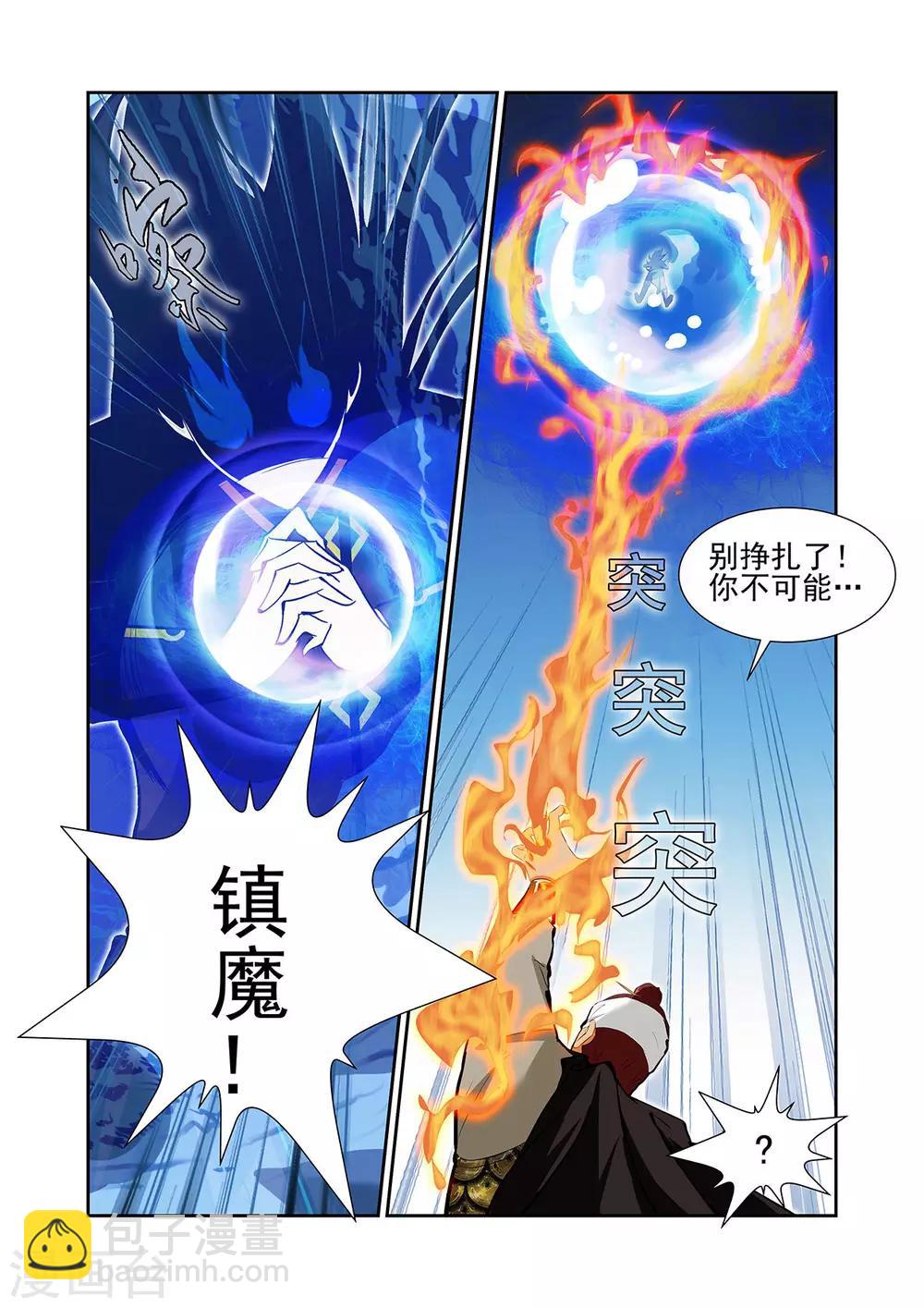 第56话1-第58话