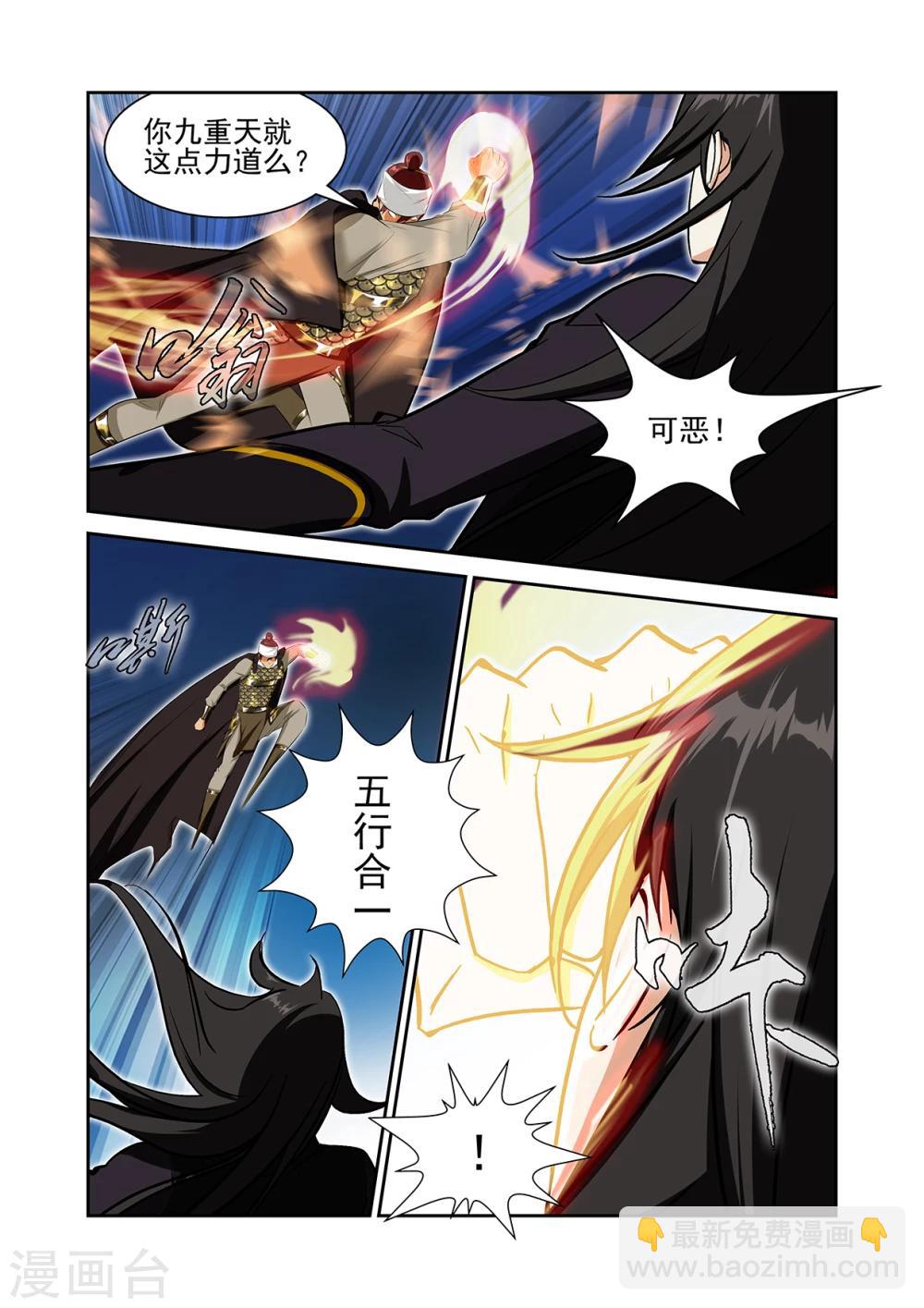 第56话1-第58话