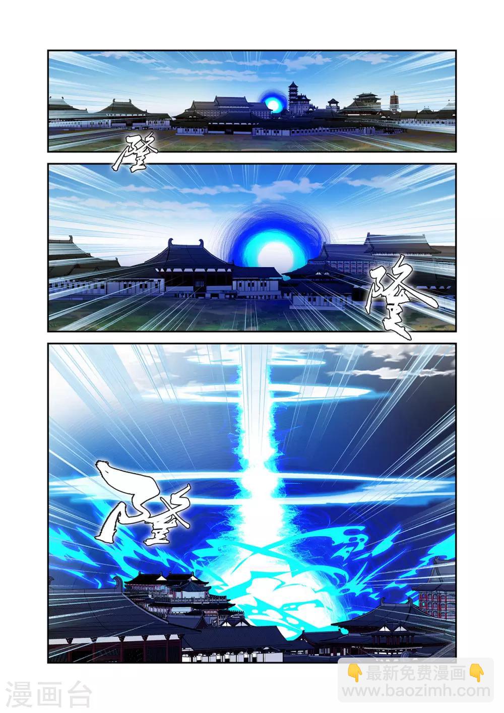 第56话3-第60话
